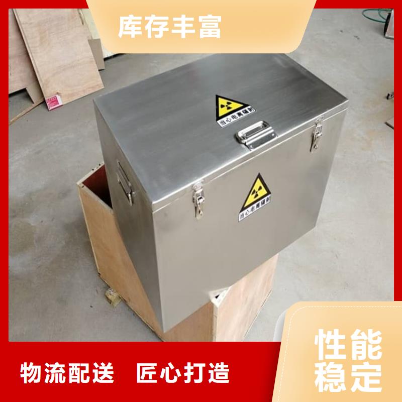 生产工业级防辐射铅箱的当地厂家