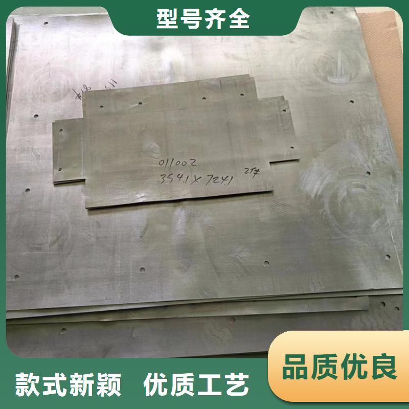 医用铅板公司介绍