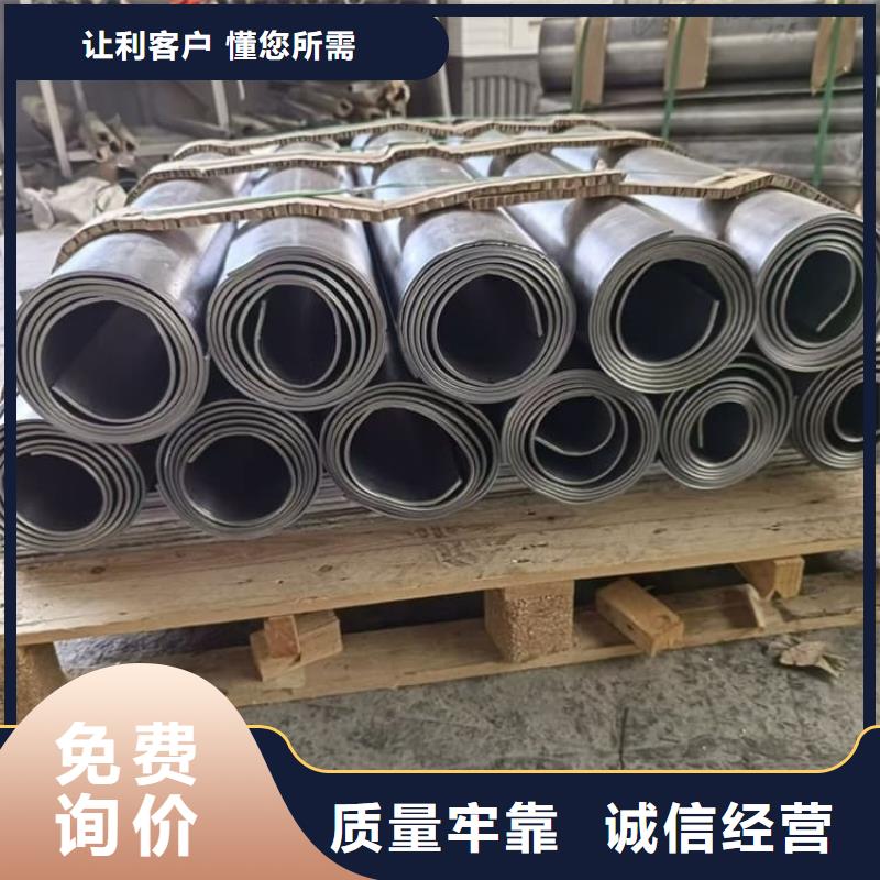 防水铅板供货及时