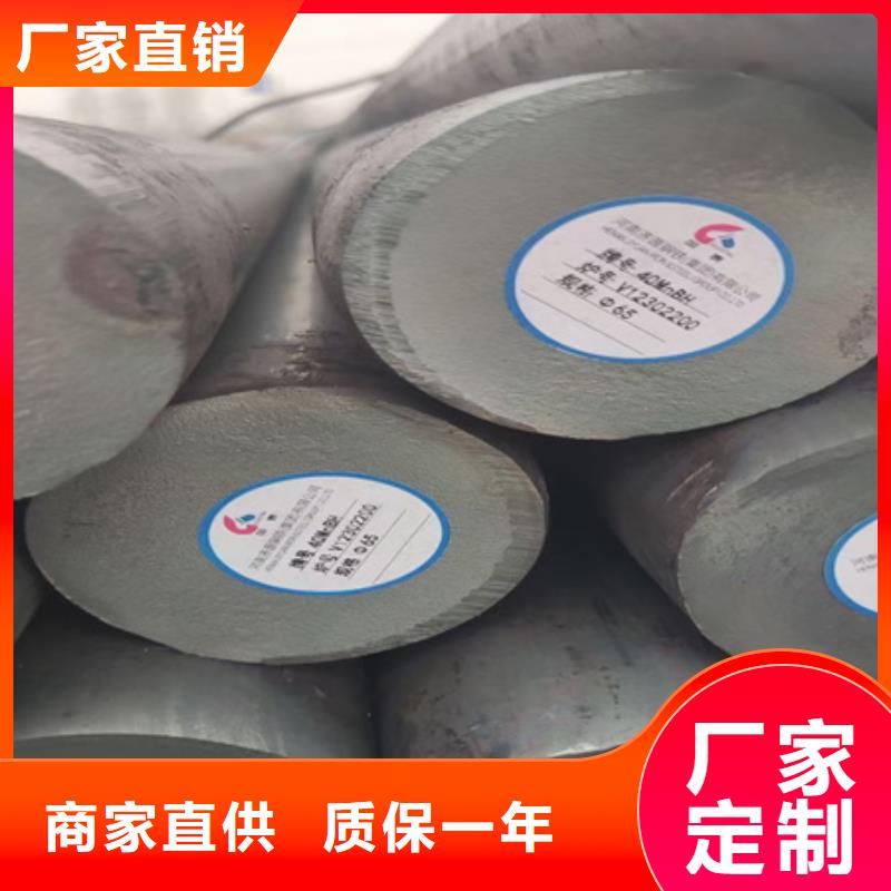 圆钢,42crmo钢管切割自主研发