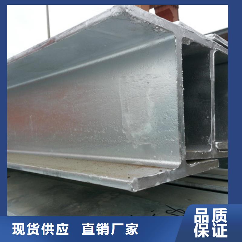H型钢多少钱一吨了解更多