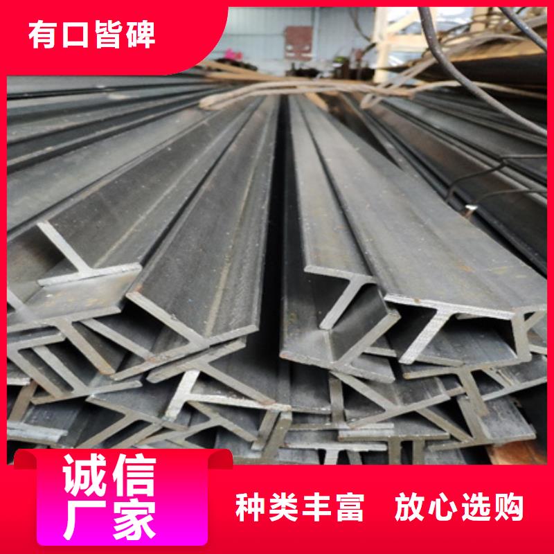 热轧槽钢现货12#