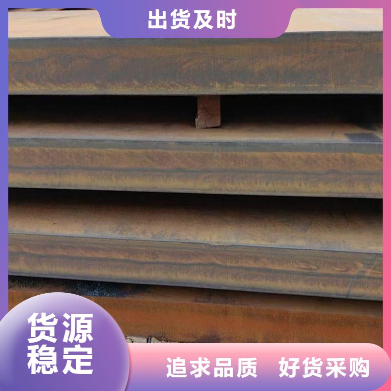 耐候钢板生产厂家
