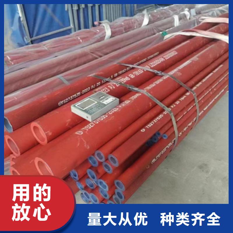 钢管喷漆_42crmo钢管切割零售支持大批量采购