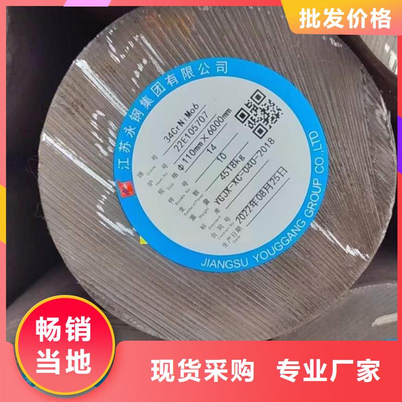 昌江县27SiMn圆钢支持定制现货报价支持定制