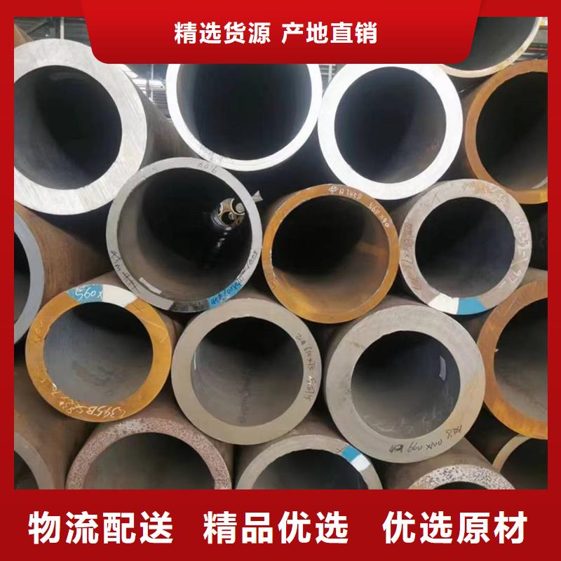 无缝钢管,6479无缝管品牌专营