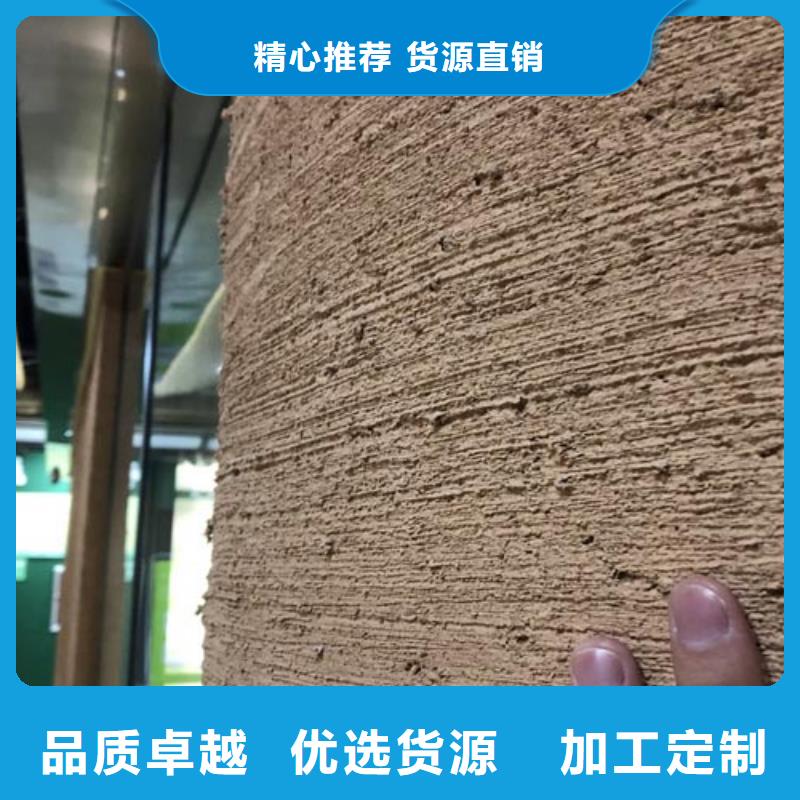 仿夯土漆厂家定制质优价廉