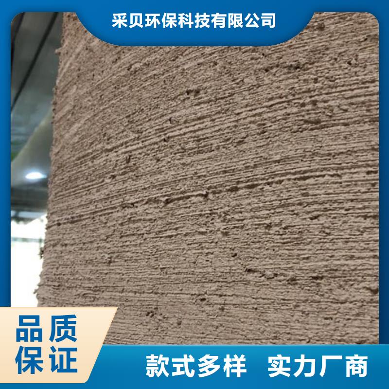 仿泥巴墙涂料施工全包价售后无忧
