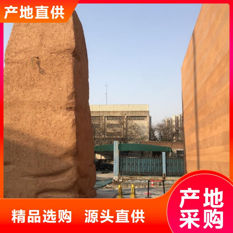 仿夯土材料购买艺术涂料