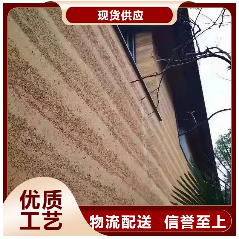 夯土墙面漆源头厂家买的放心
