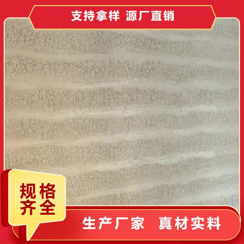 夯土饰面性价比高艺术涂料