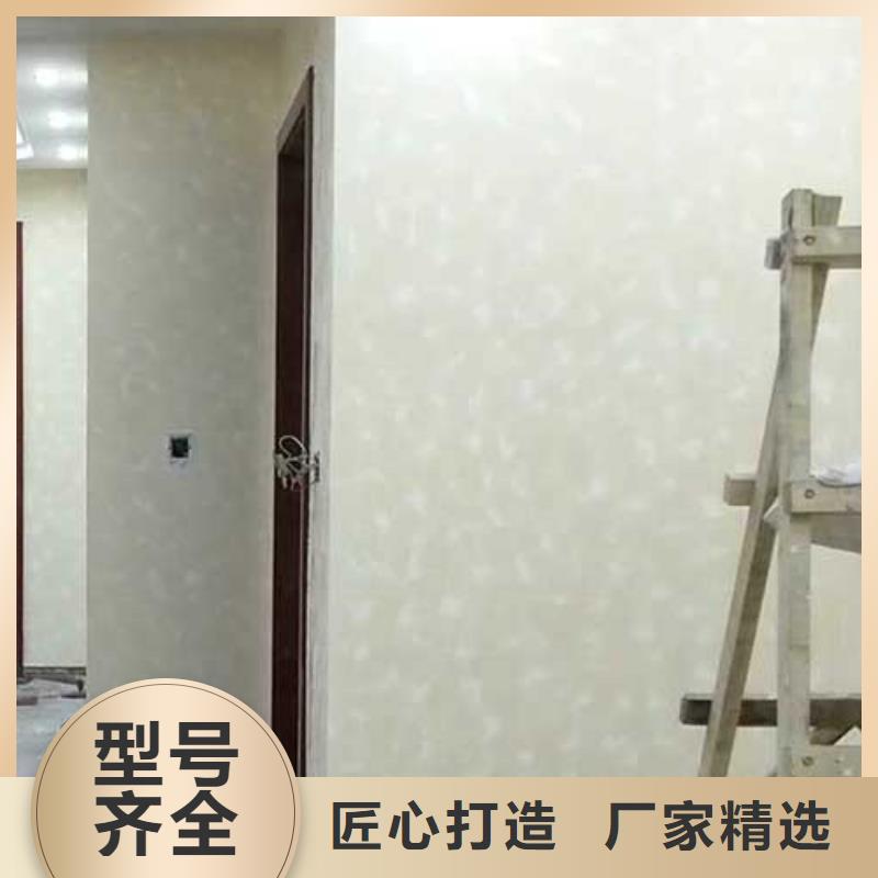 乐东县艺术漆马来漆生产基地艺术涂料