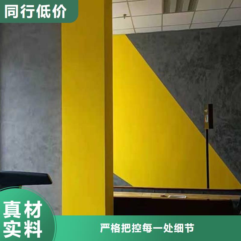 威尼斯灰泥规格艺术漆
