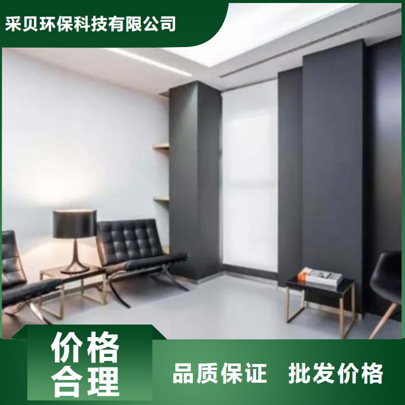 水性微水泥服务为先多少钱一平米