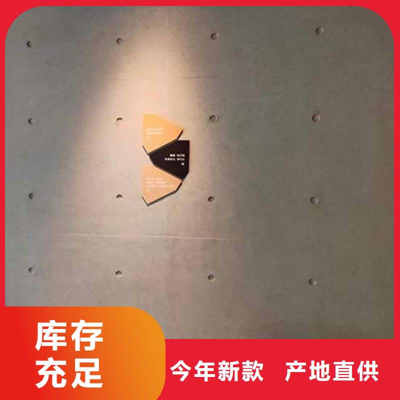 环保微水泥订制包工包料多少钱一平米