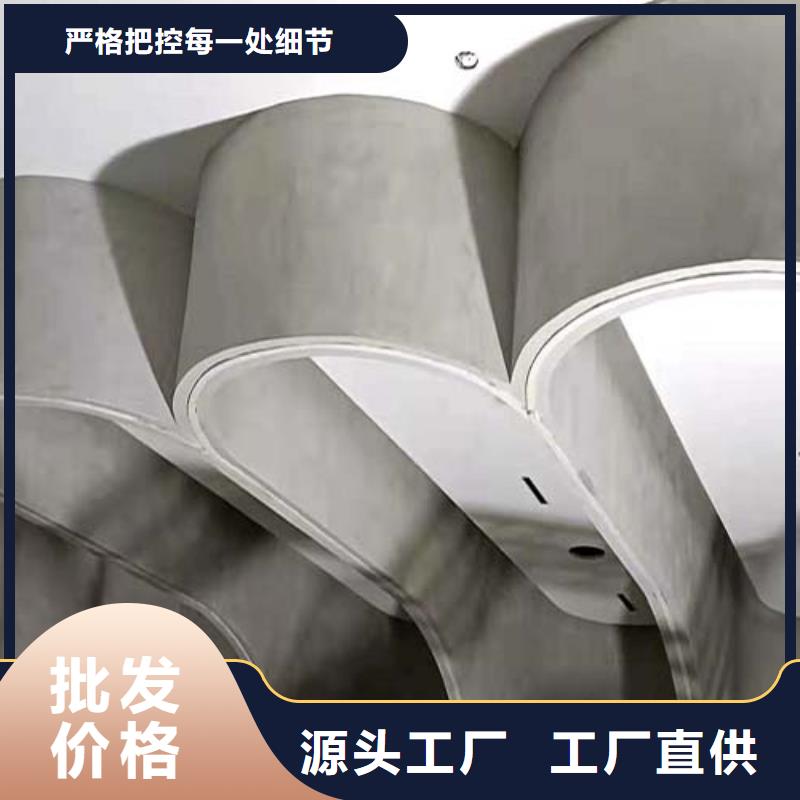 环保微水泥订制包工包料多少钱一平米