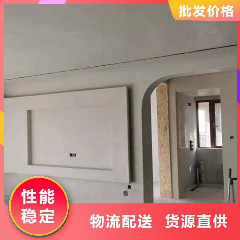 五指山市外墙微水泥价格公道多少钱一平方