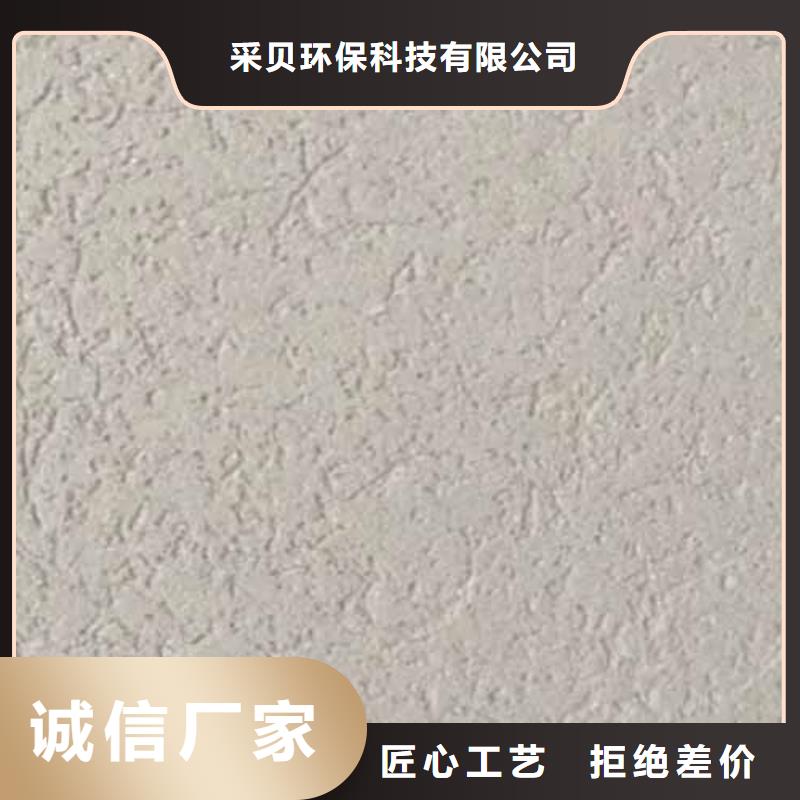 雅晶石现代夯土墙生产型