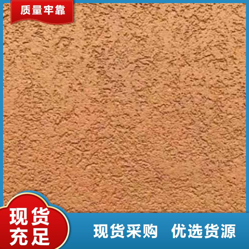 雅晶石现代夯土墙生产型