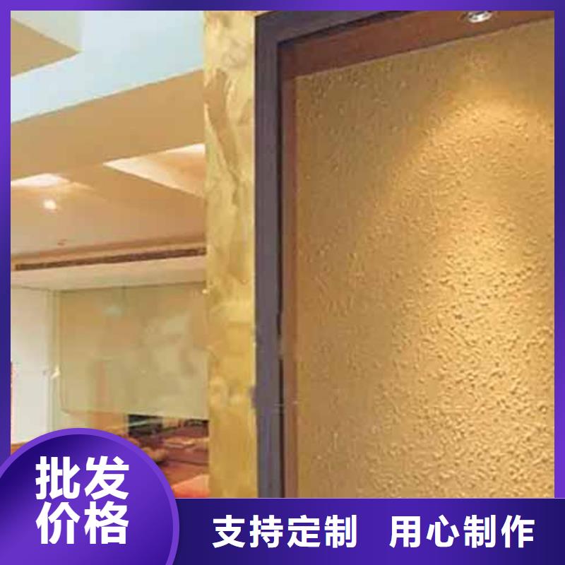 雅晶石艺术漆在线报价包工包料多少钱一平米