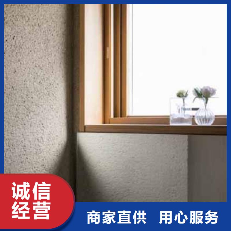 雅晶石现代夯土墙生产型