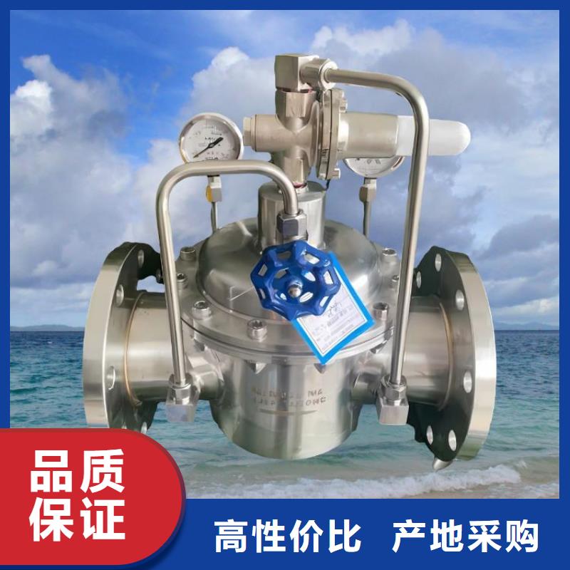 水力控制阀PVC止回阀精益求精