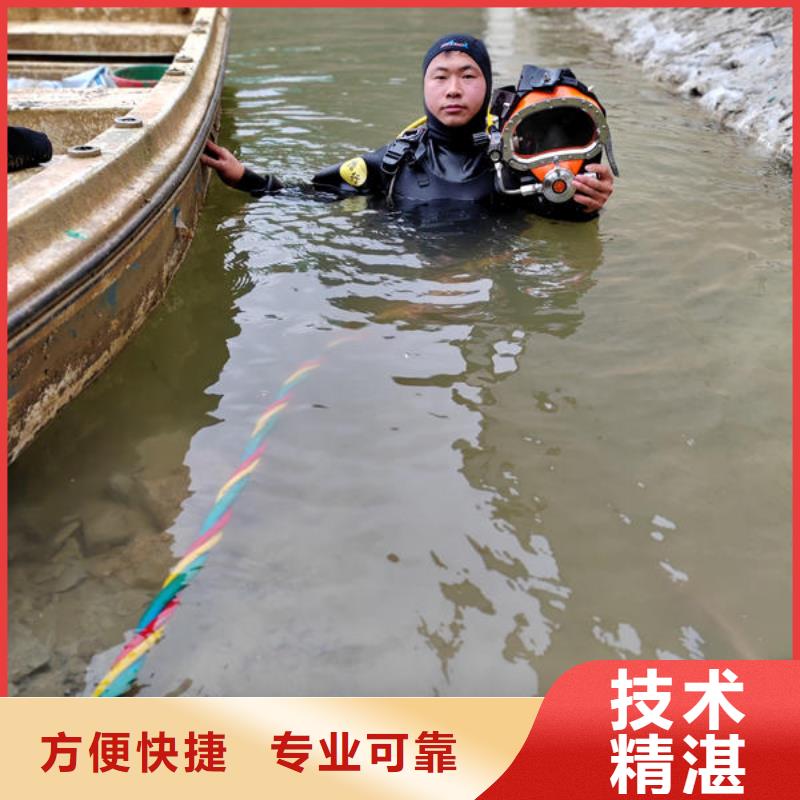 潜水打捞水下管道打洞疏通公司比同行便宜