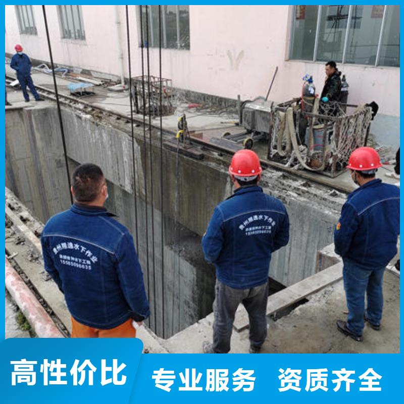 潜水打捞_管道蛙人潜水封堵公司正规团队