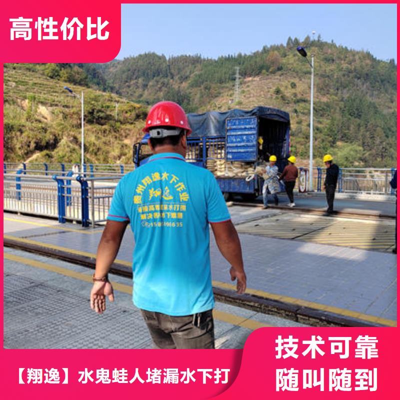 潜水打捞管道堵水墙带水拆除施工2025专业的团队