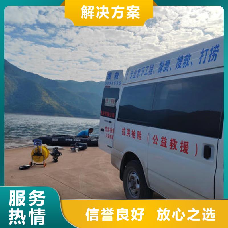 潜水打捞,污水管道水下封堵公司有实力