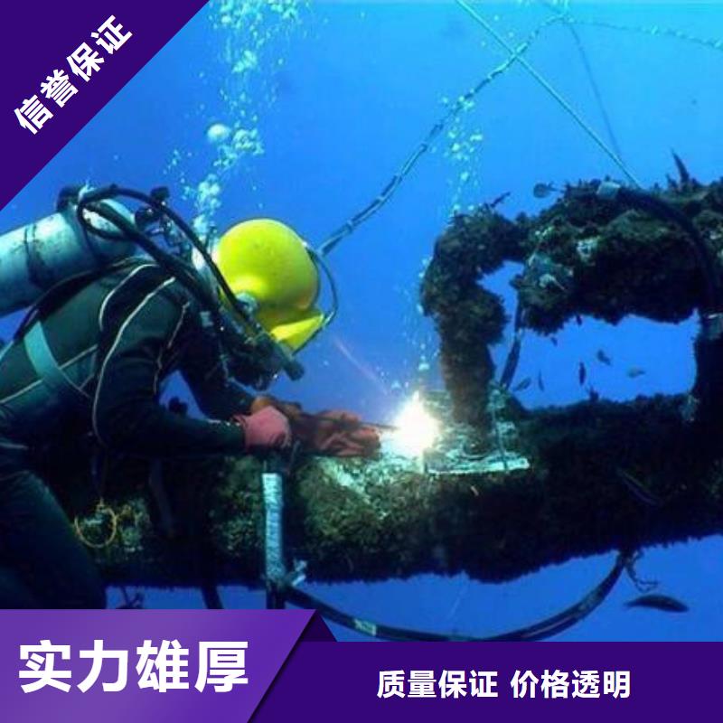 潜水打捞水下安装公司先进的技术