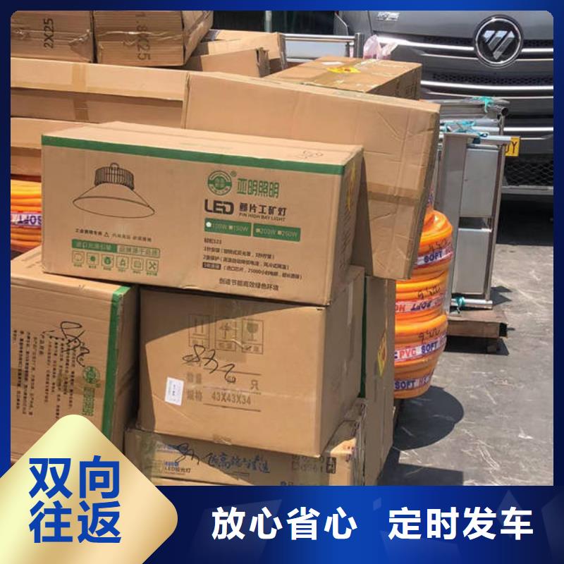 昆明到秀峰物流公司