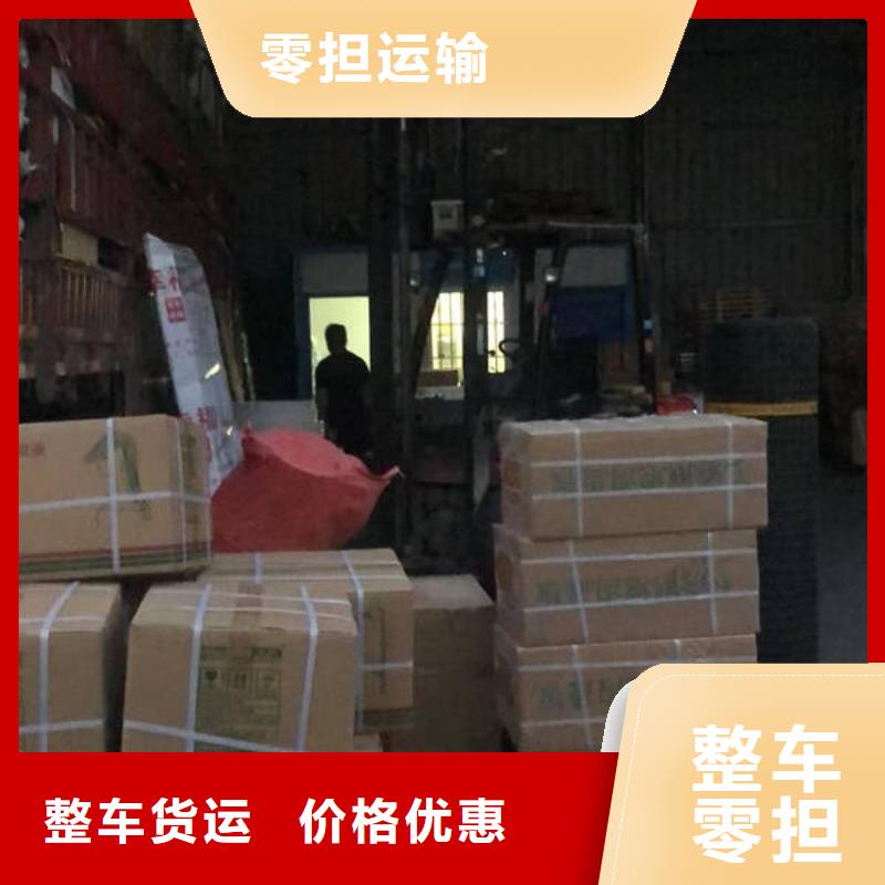 昆明到通江物流公司