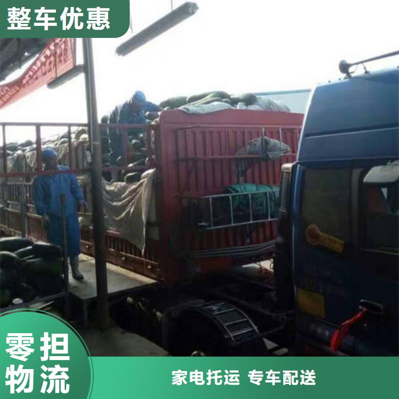 昆明到乐业物流公司