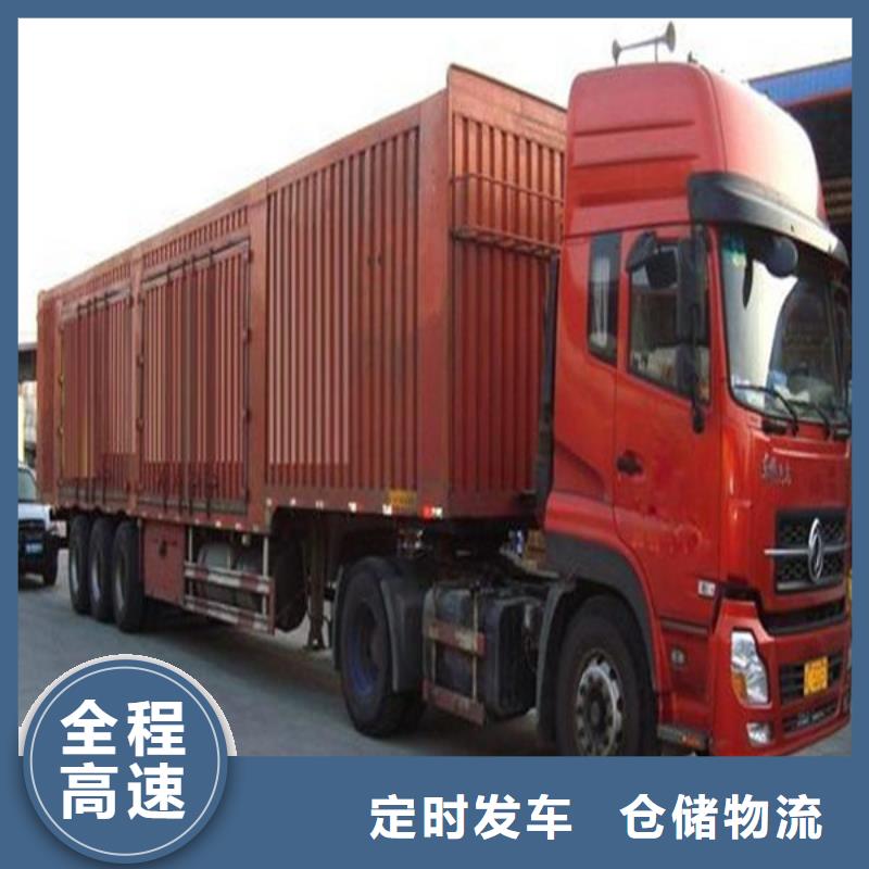 昆明到巴州物流公司