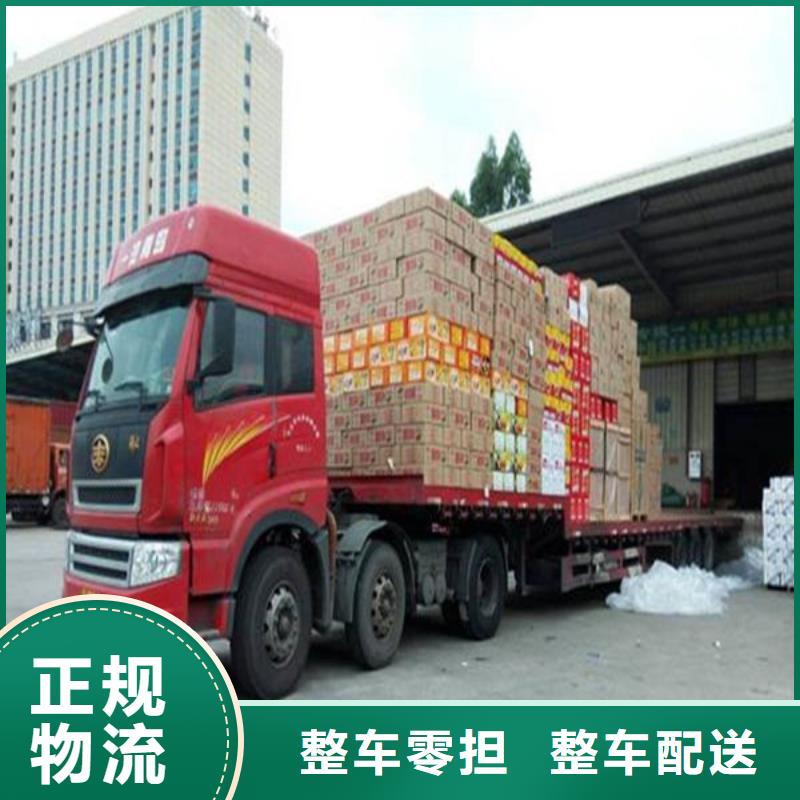 昆明到常平镇物流公司