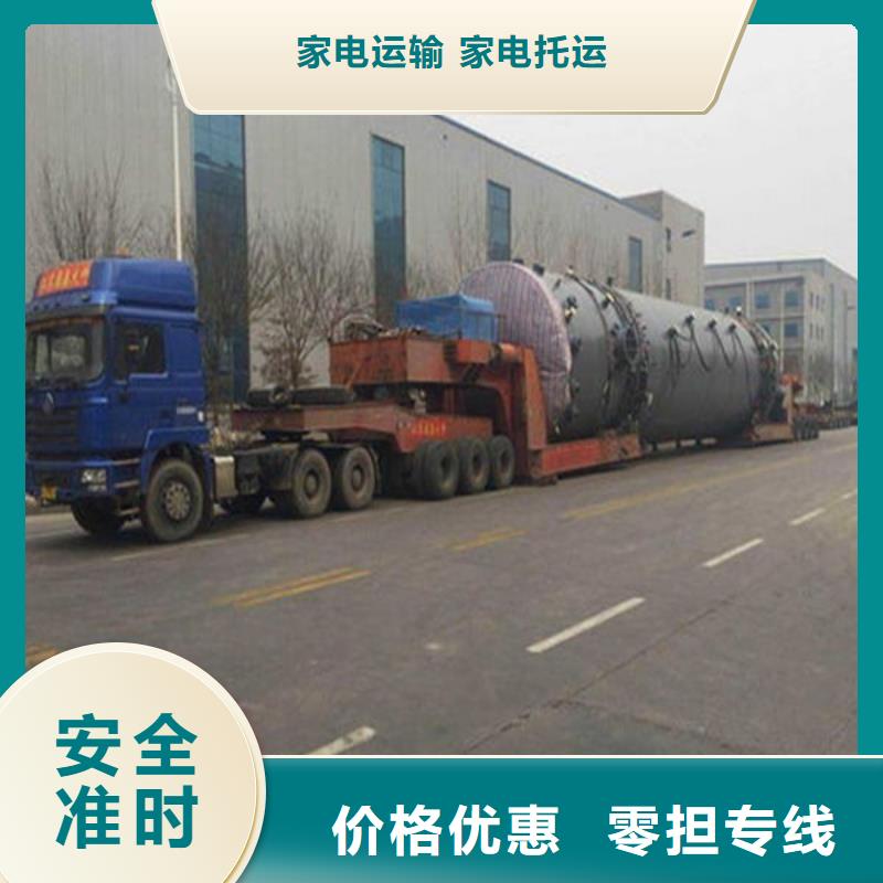 昆明到通江物流公司