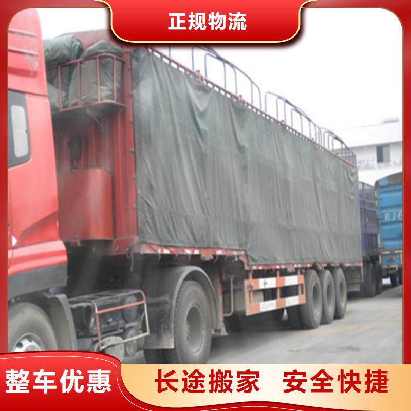 昆明到常平镇物流公司