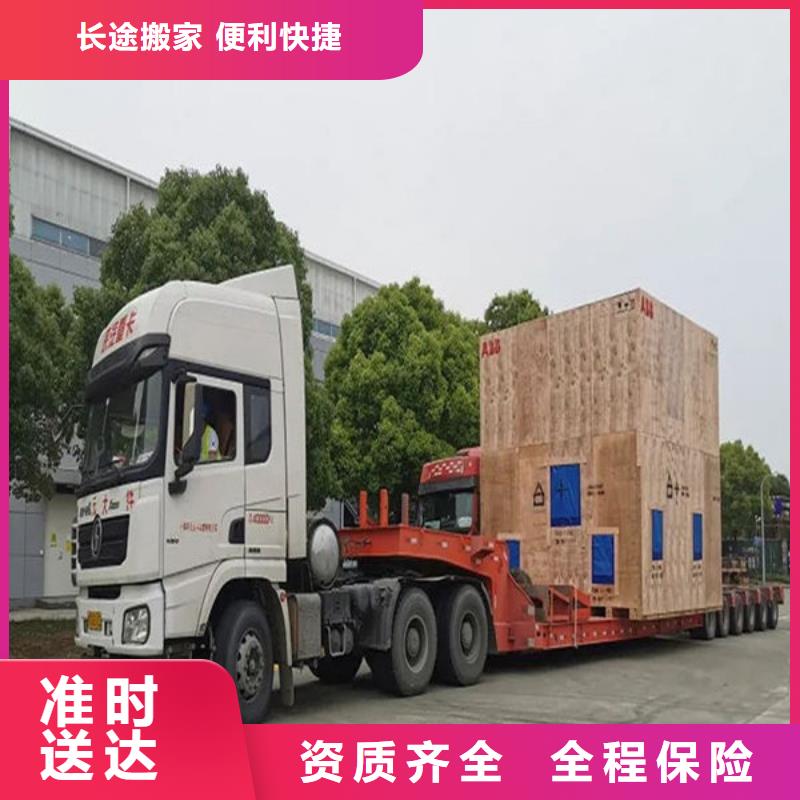 昆明到秀峰物流公司