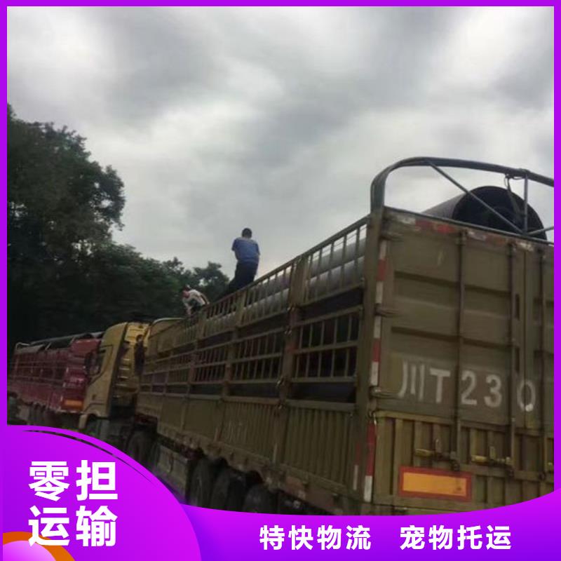 昆明到通江物流公司