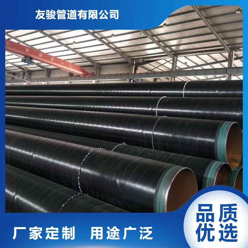 TPEP防腐钢管正规厂家