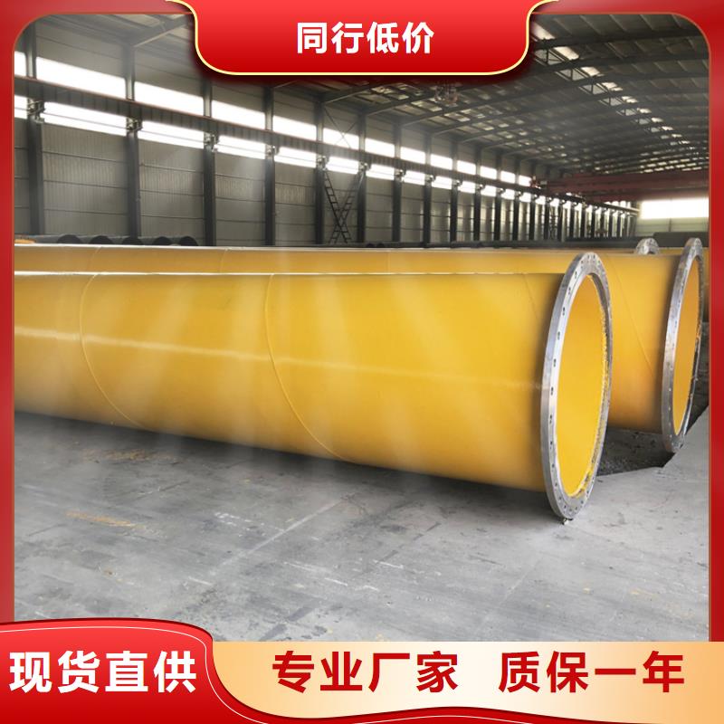 供水涂塑钢管供应生产厂家