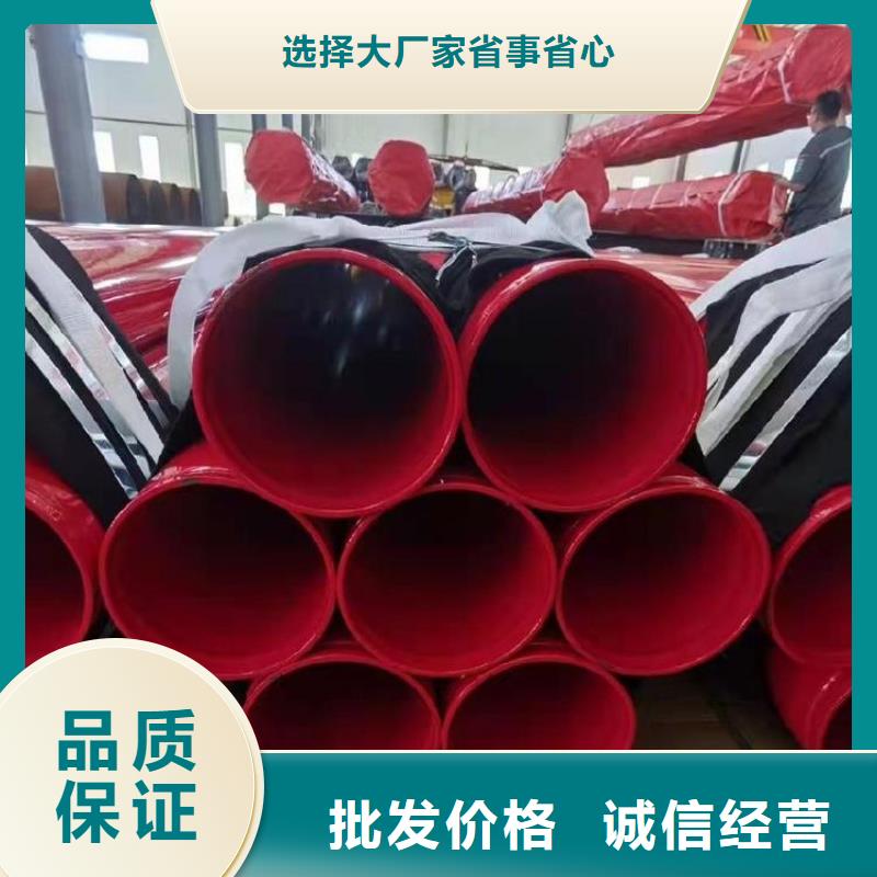 涂塑钢管_加强级防腐钢管买的放心