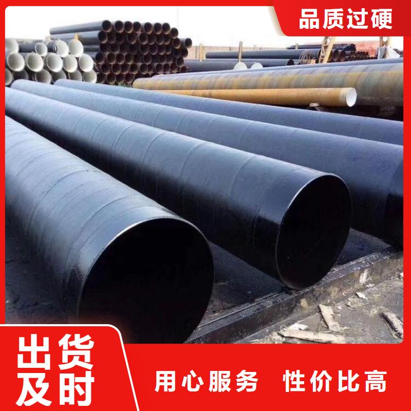 电厂用防腐钢管良心厂家