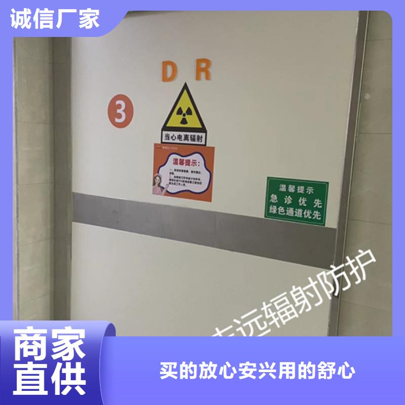 屏蔽门 铅门品质过关 解决方案 在线咨询151 0635 0381