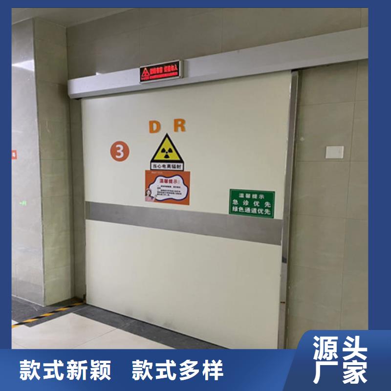 值得信赖的
x射线铅门