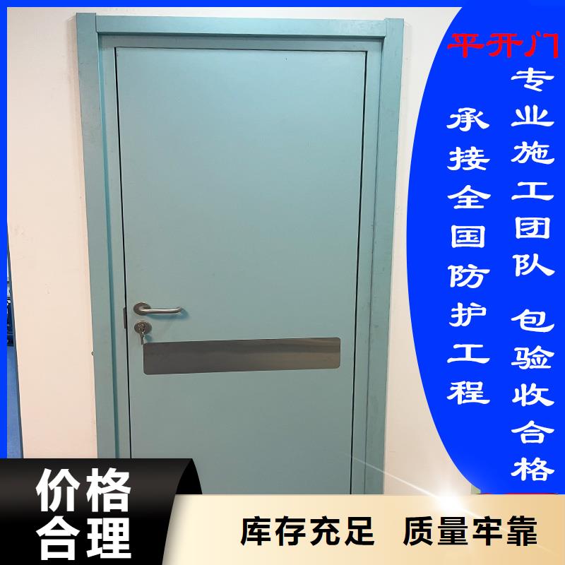x射线防护铅门找志远辐射防护工程有限公司