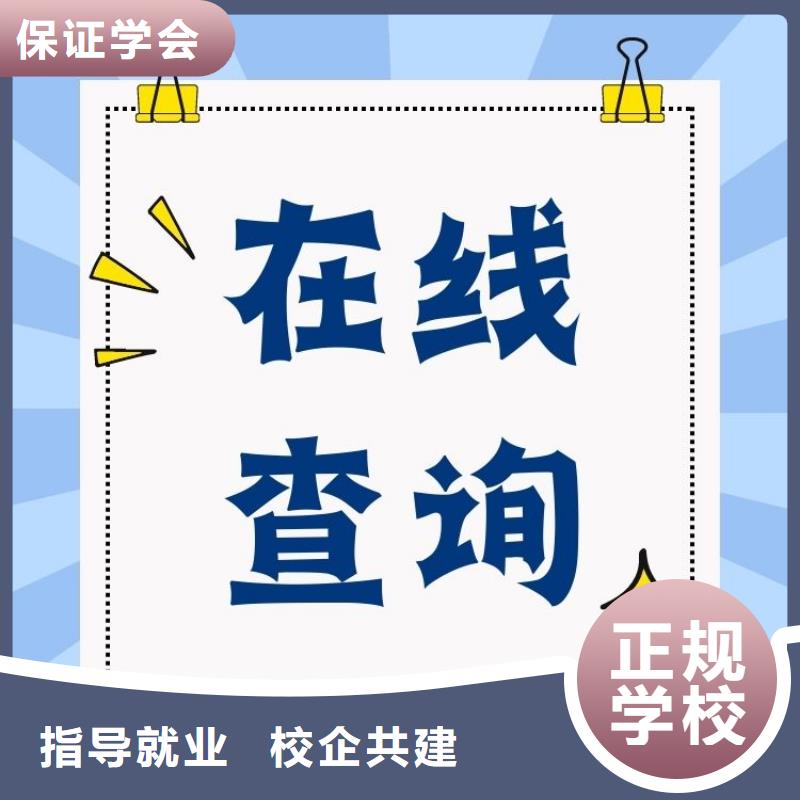 职业技能,【茶艺师证】学真技术