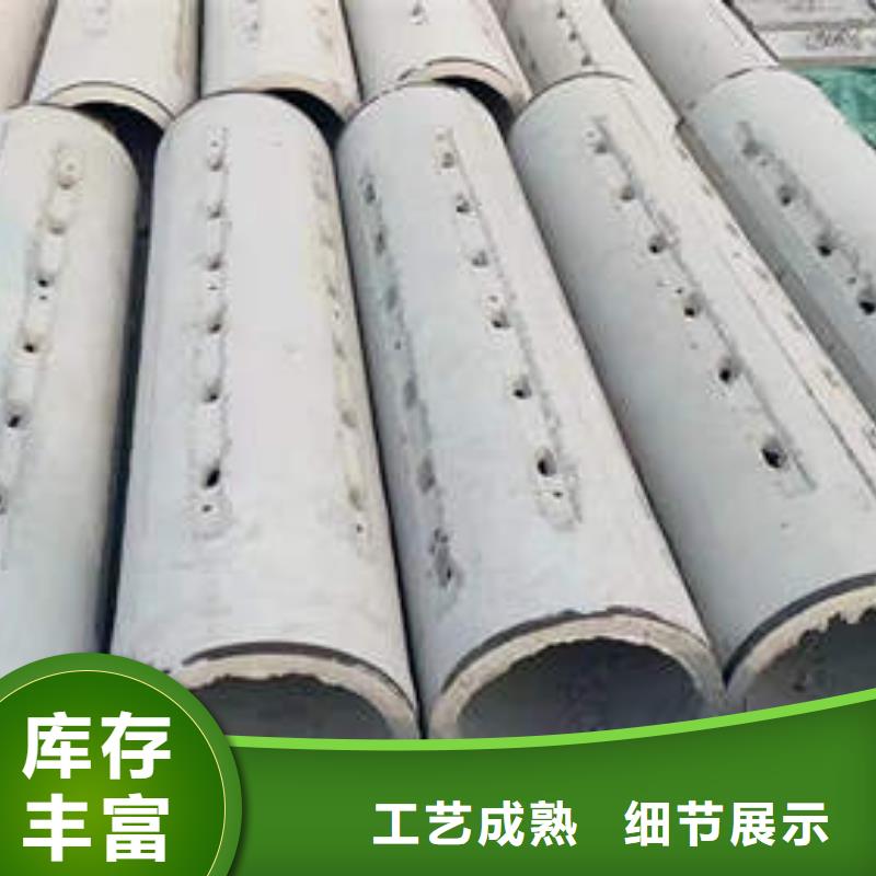 水泥管-【农田下井管】性价比高