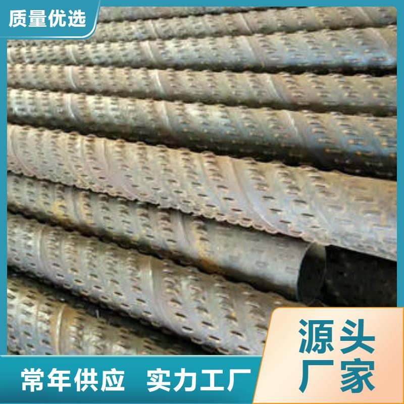 【滤水管】300mm钢制井管优选原材